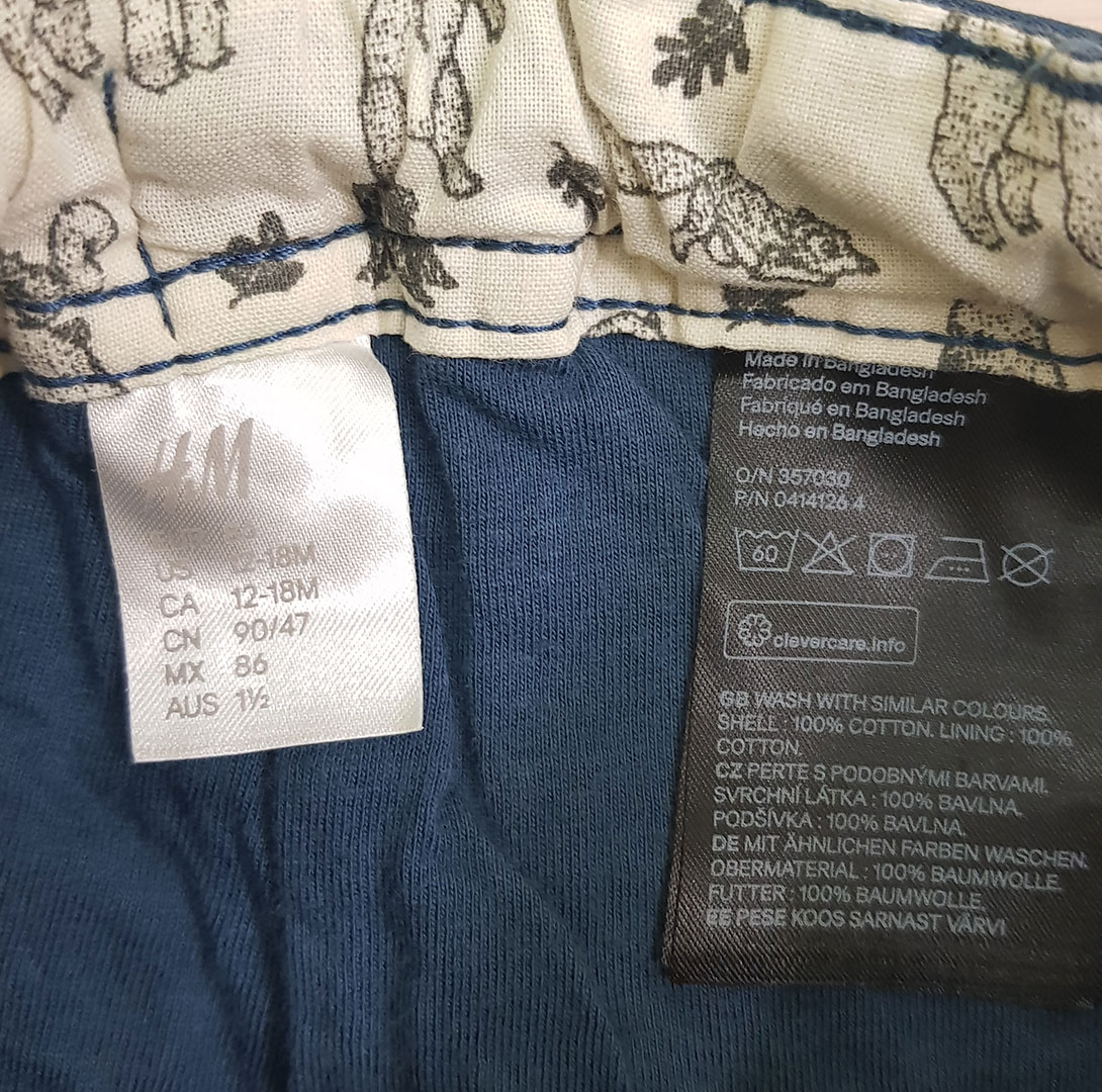 شلوار کتان پسرانه 22209 سایز 6 ماه تا 2 سال مارک H&M